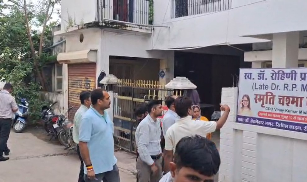 An illegal clinic was operating under the guise of an optical shop in Rewa.