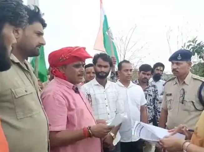 Mauganj Collectorate
