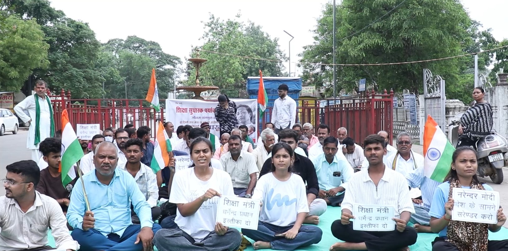 Sit-in protest in support of Sonam Wangchuk in front of the Divisional Commissioner's office in Rewa.