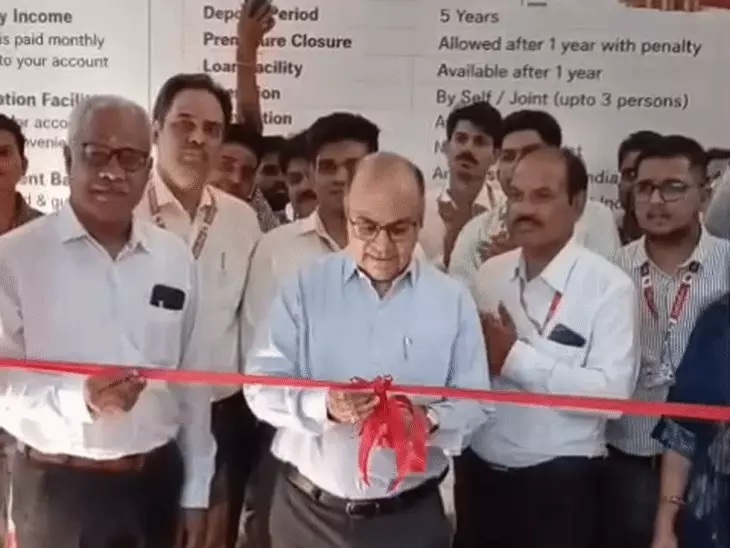 First 'Gen-Z' theme-based post office opened in Satna.