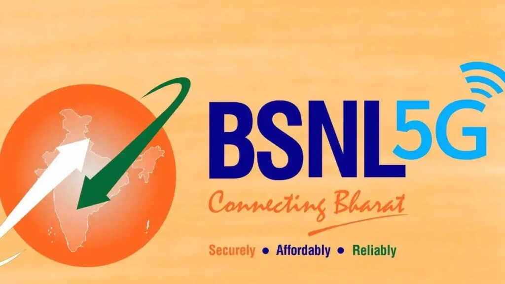 भारत संचार निगम लिमिटेड