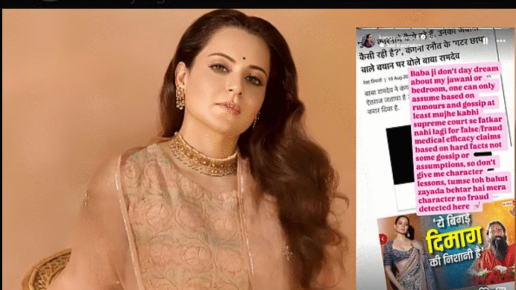 Kangana Ranaut hits back at Baba Ramdev, says—don't worry about my youth.