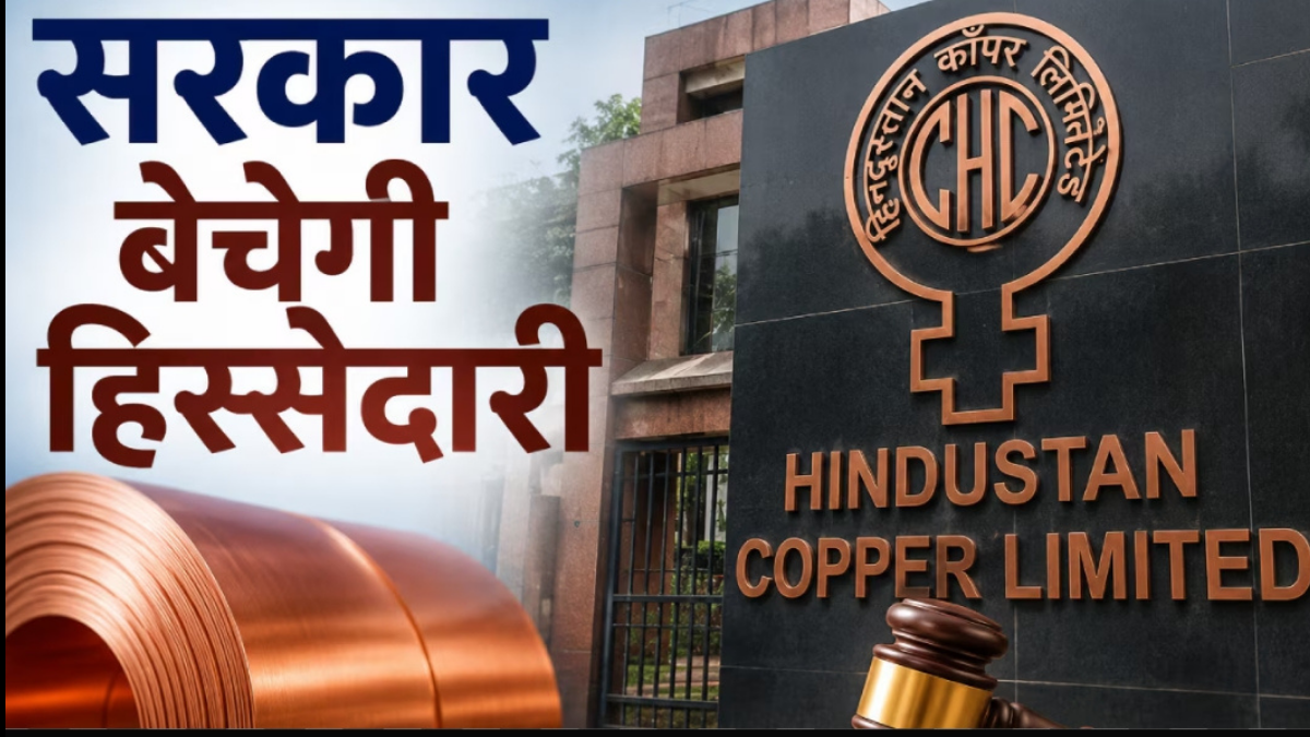 Hindustan Copper OFS: Stake sale of up to 6% at ₹514; shares fall.