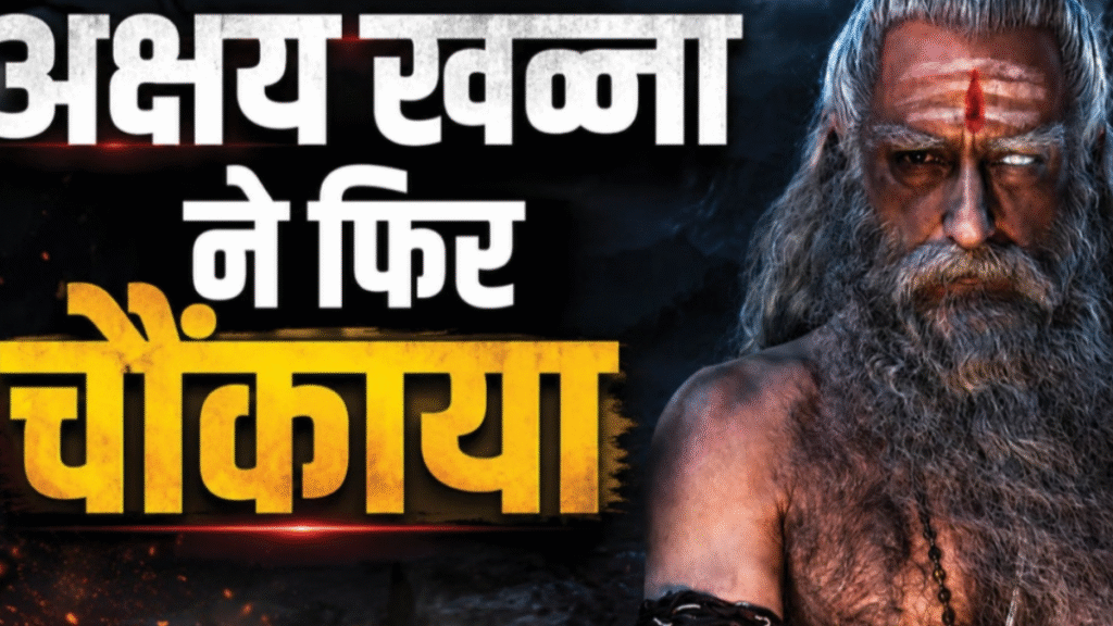 Mahakali Teaser: Akshaye Khanna's Shukracharya look surprises everyone.