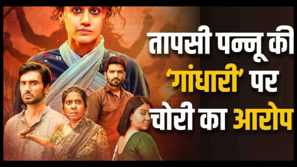 Controversy over Taapsee Pannu’s ‘Gandhari’; writer alleges story theft.