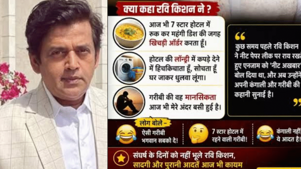 Sharp reactions on social media to Ravi Kishan 'Khichdi' statement.
