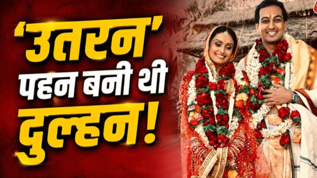 Tina Parekh got married wearing her sister-in-law's saree and her mother's jewelry; the thought of divorce crossed her mind just five days later.