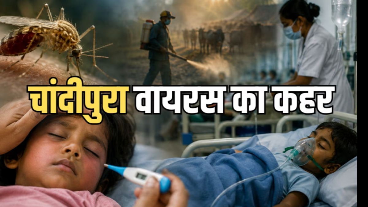Risk of Chandipura virus rises in Gujarat; deaths of 22 children spark concern.