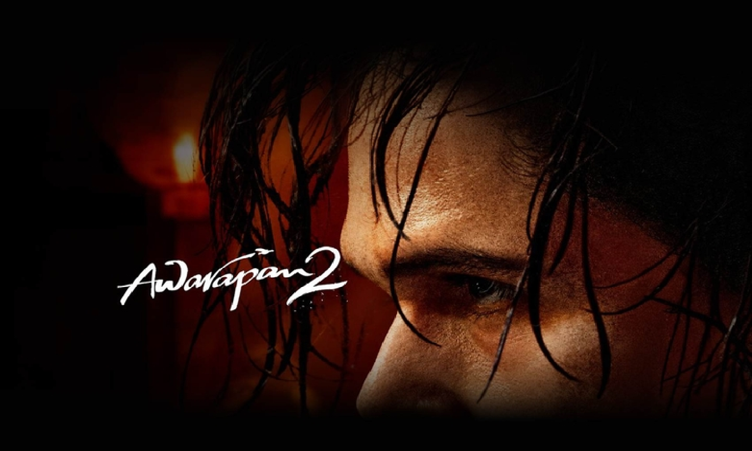 AWARPAN 2