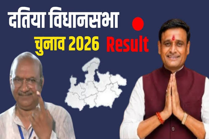 Datia Election Result LIVE