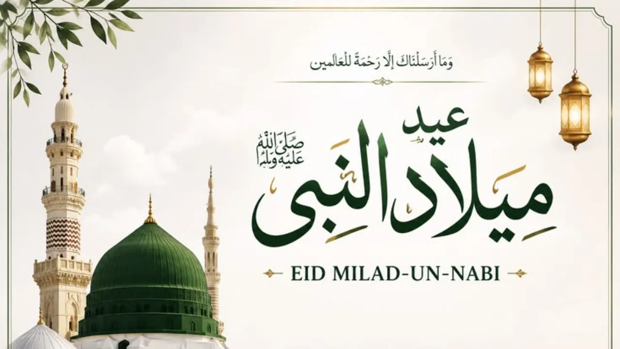 Eid Milad-un-Nabi 2026