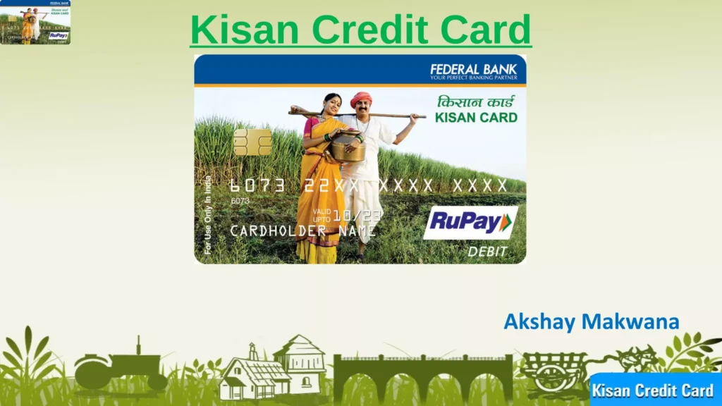 KCC Loan Recovery