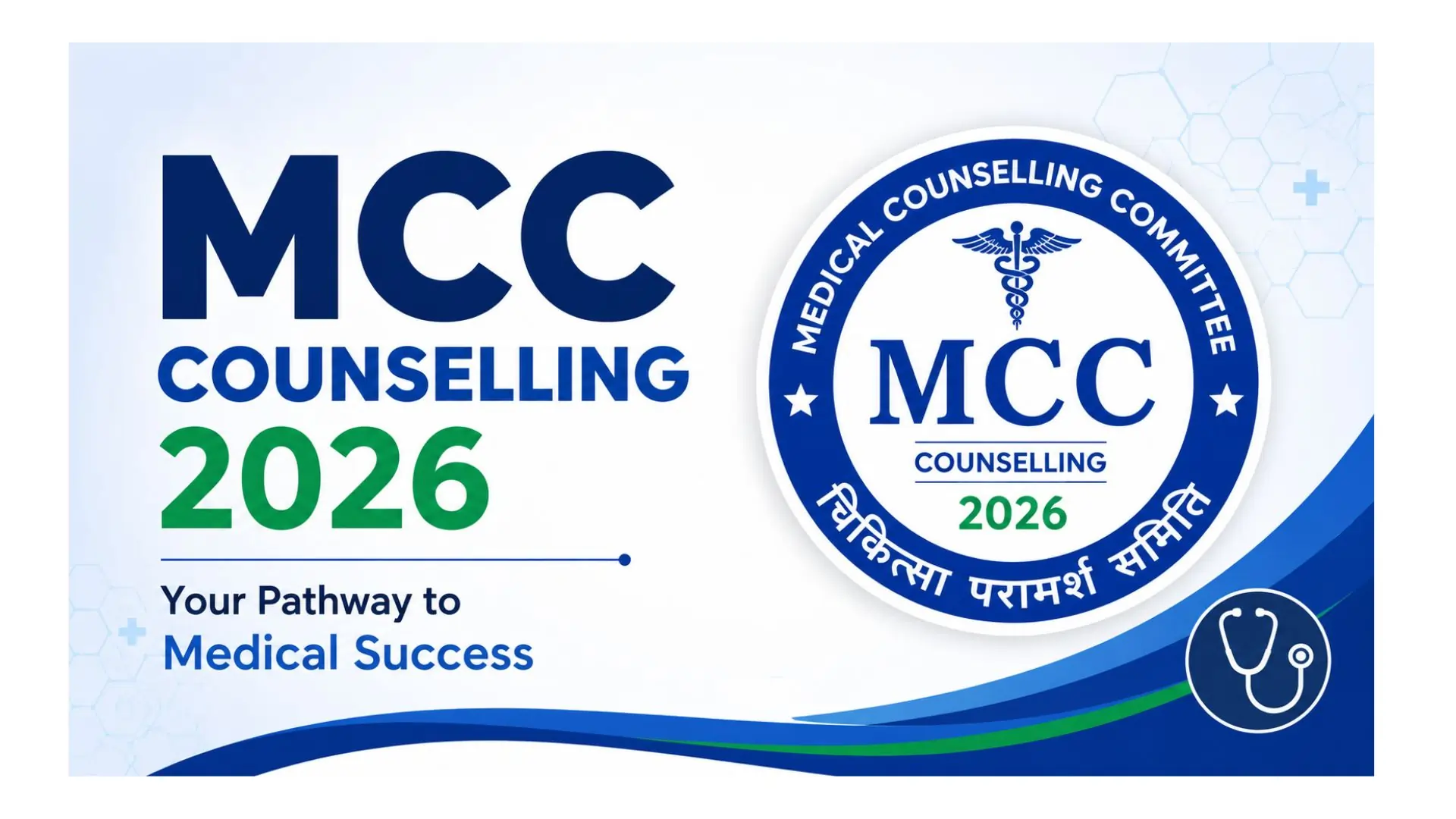 MCC NEET UG Counselling 2026