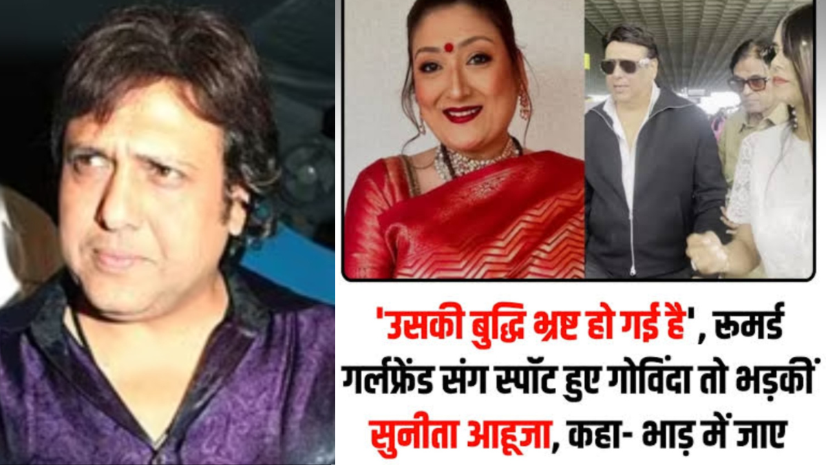 Sunita Ahuja responds to the picture of Komal with Govinda.