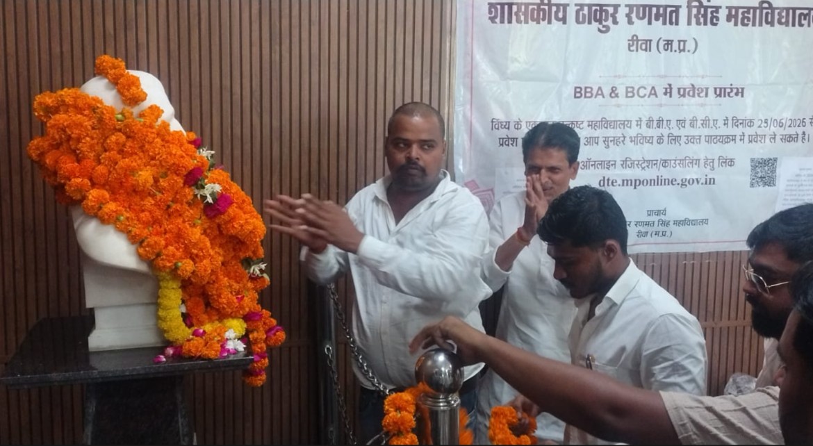 Heartfelt tribute paid to the immortal martyr Lal Padmadhar Singh in Rewa.