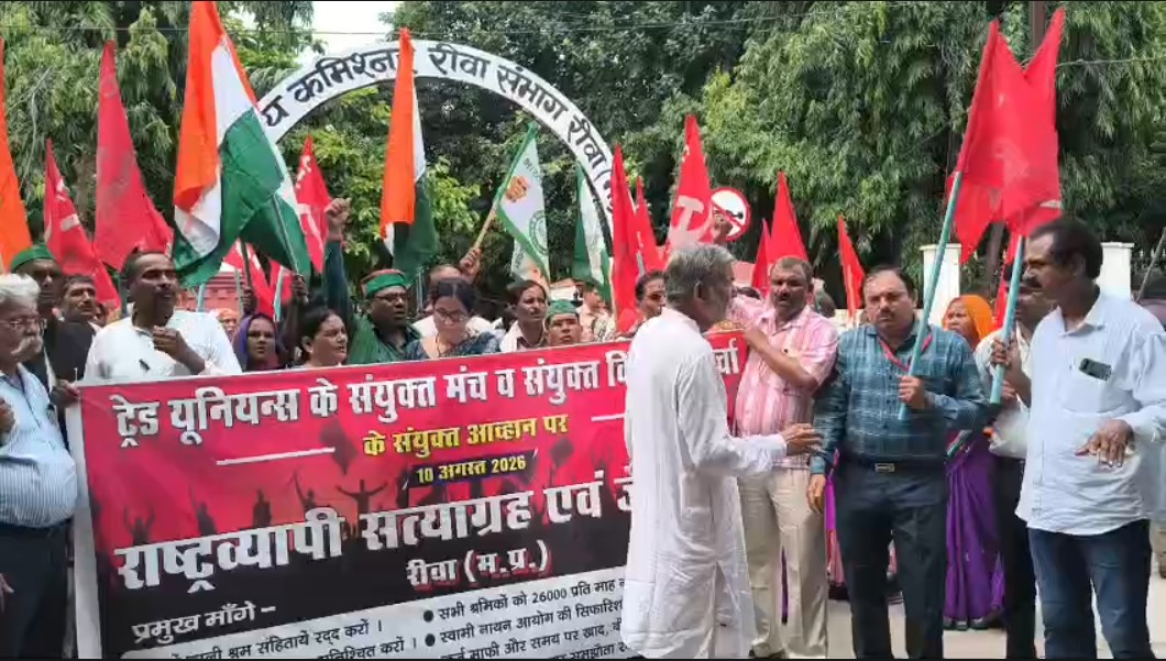 Farmers and CITU protest in Rewa