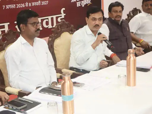 Strict action taken over negligence at 'Jan Vishwas Shivir' in Satna.