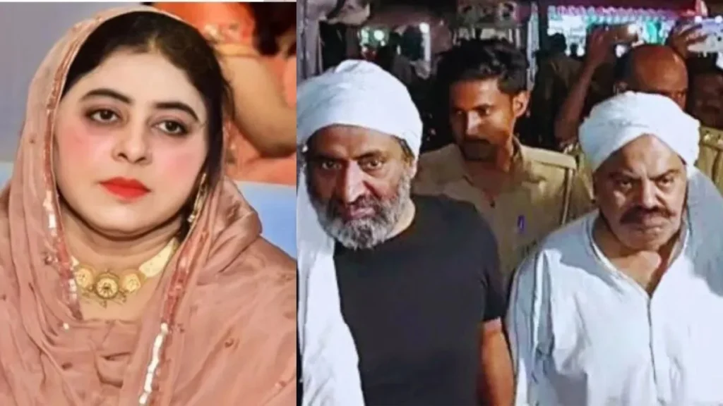 माफिया अतीक अहमद