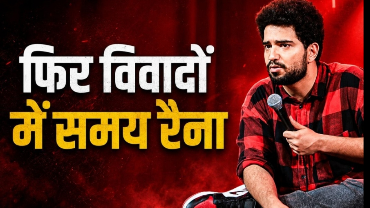 Samay Raina Controversy: Why did the joke about Bihar and Kashmir spark an uproar?