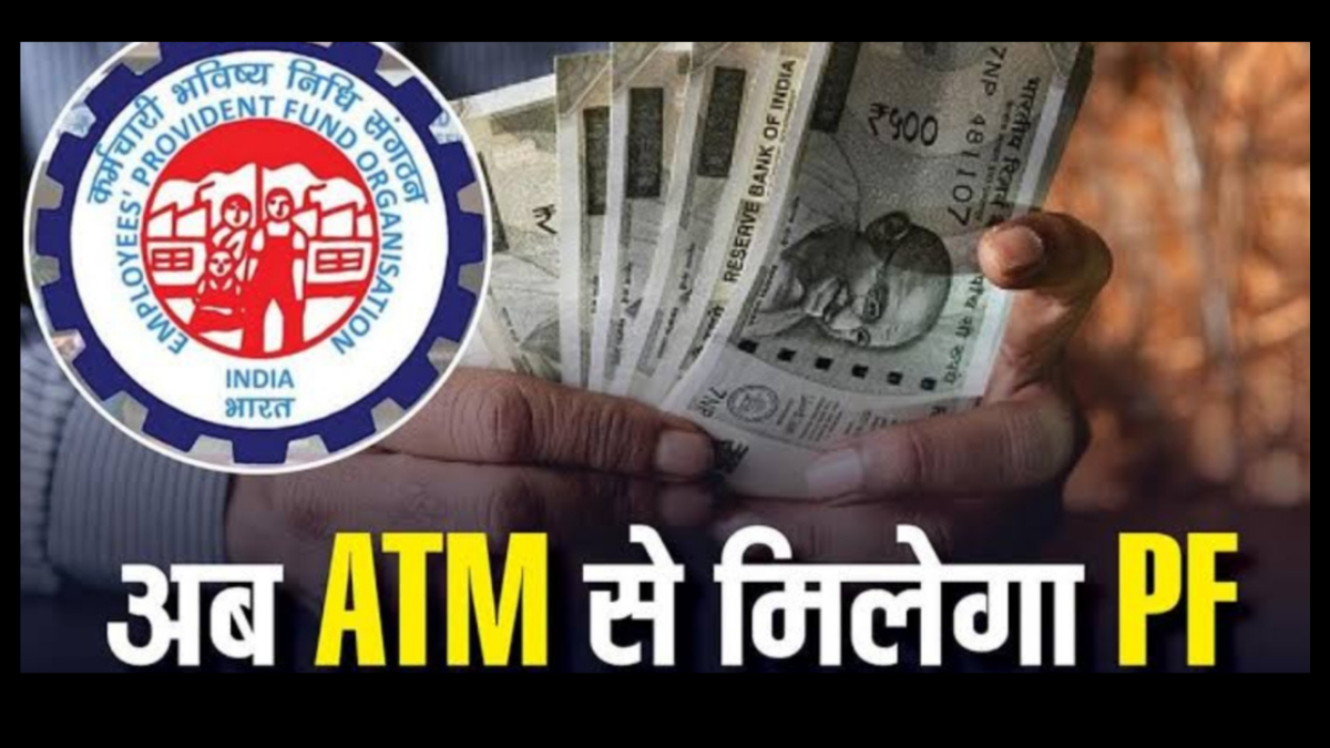 EPFO 3.0: The method of withdrawing PF is set to change; know the facts about UPI and ATM withdrawals.