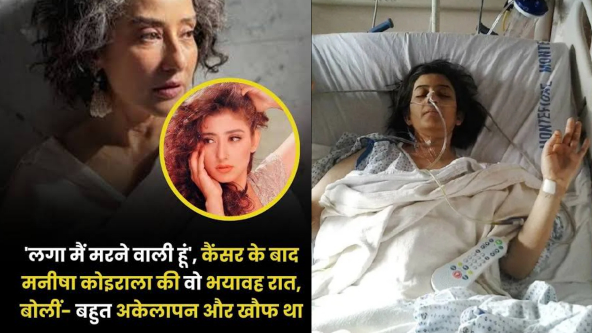 Manisha Koirala on cancer: After Stage 4, she said death was near.