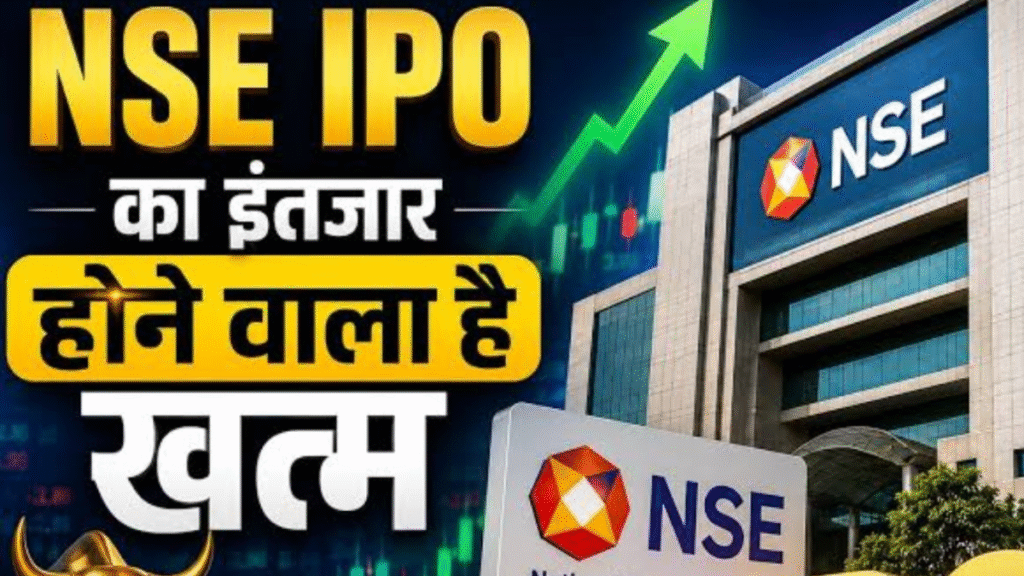 The NSE IPO 2026 has received SEBI approval.