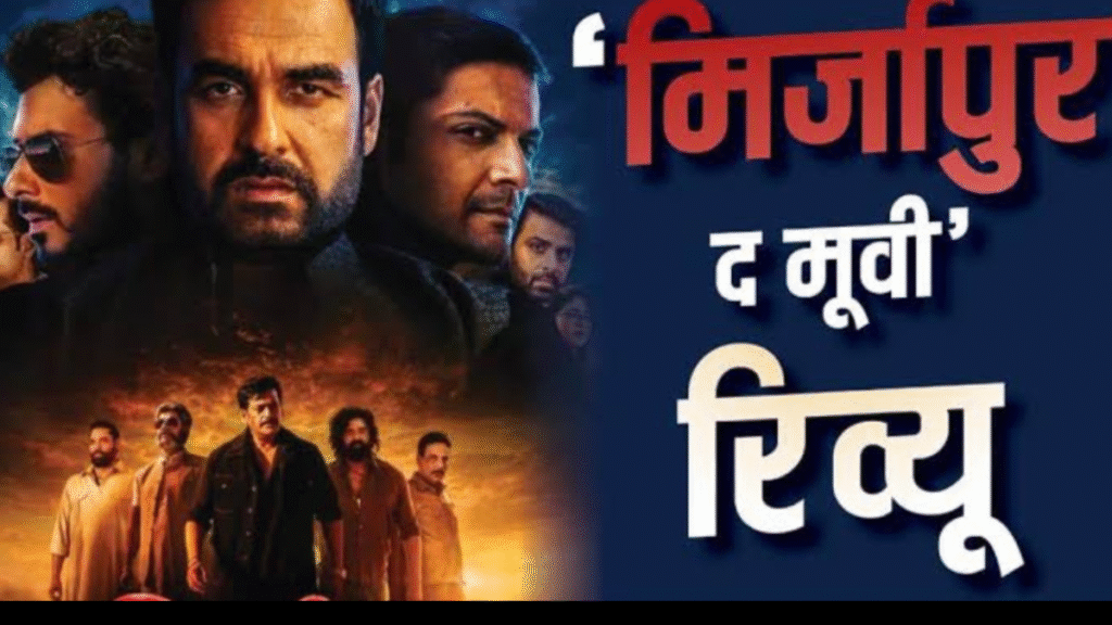 Mirzapur Movie Review: Swagger intact, length proves to be a weakness.