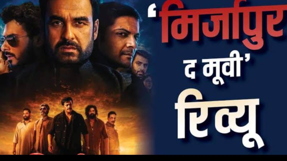 Mirzapur Movie Review: Swagger intact, length proves to be a weakness.