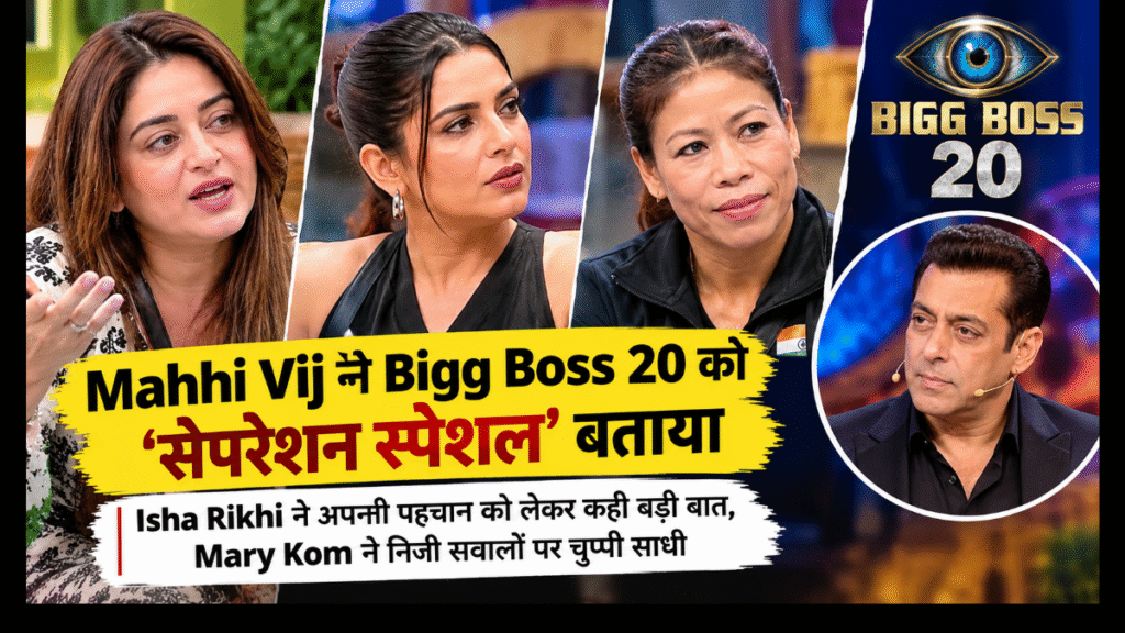 Mahhi Vij Bigg Boss 20: Uproar over the ‘Divorcee Special’