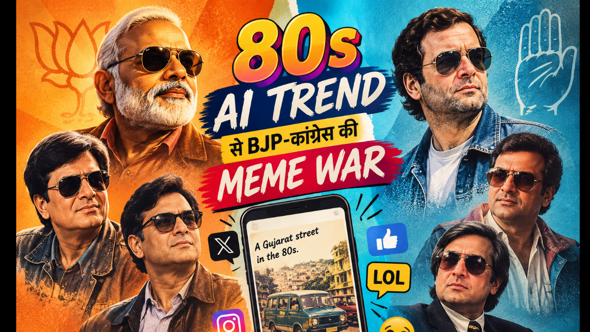 Meme war between BJP and Congress over the '80s AI trend—what is the issue?