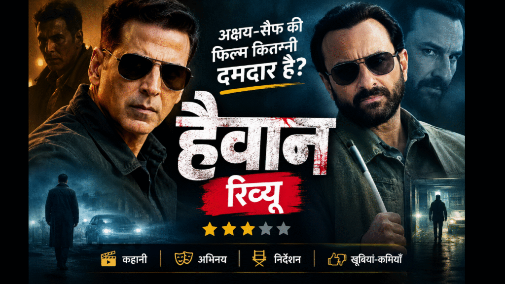 Haiwaan Review: How powerful is the Akshay-Saif film?