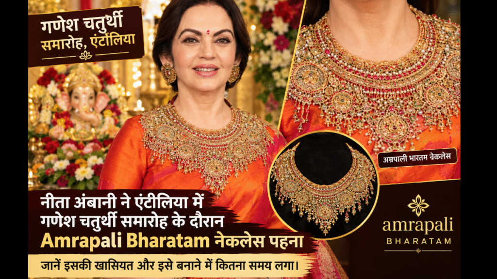 Nita Ambani wore a special necklace crafted by 14 artisans.