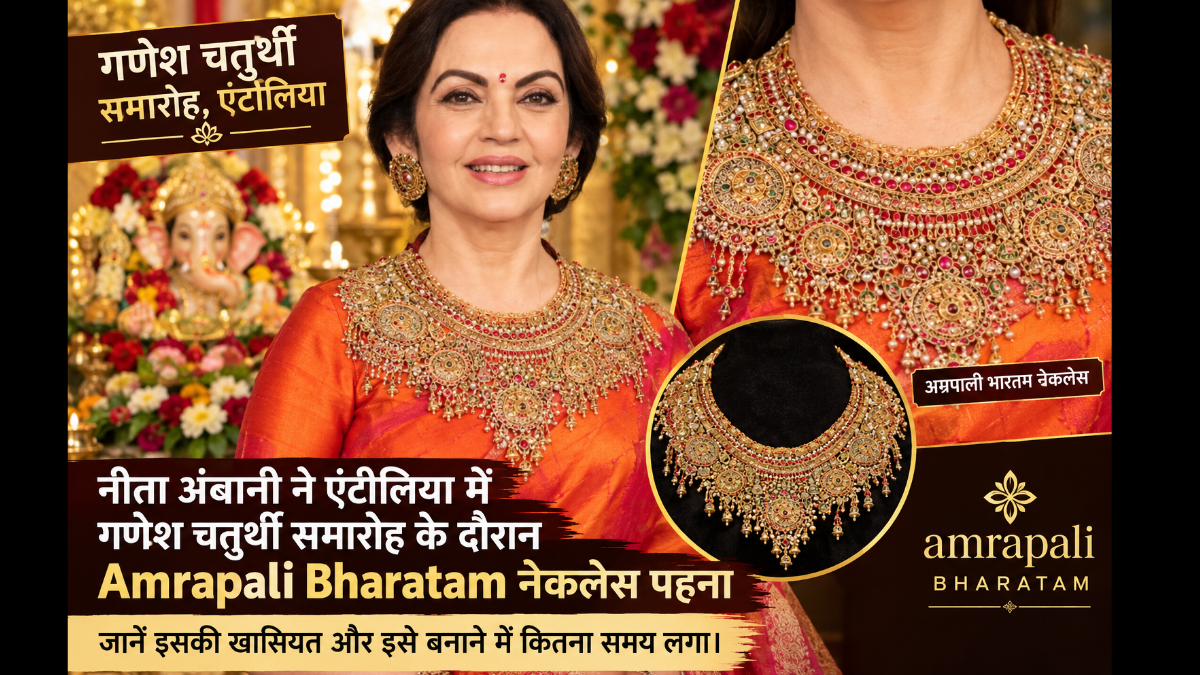 Nita Ambani wore a special necklace crafted by 14 artisans.