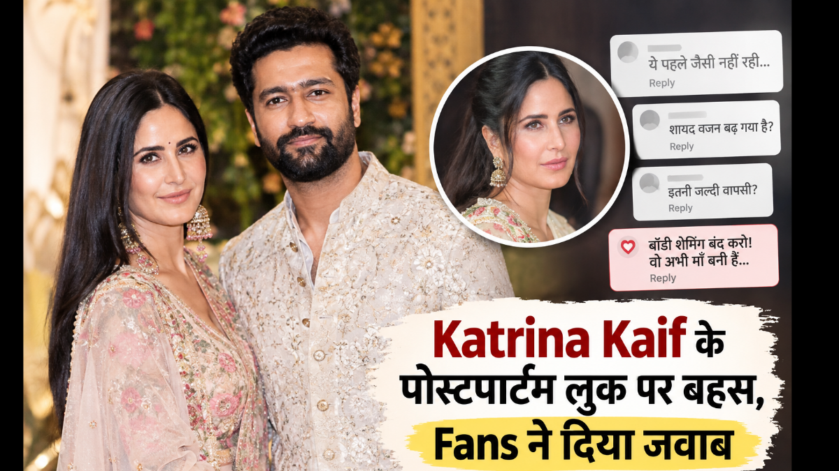 Debate over Katrina Kaif postpartum look; fans respond.