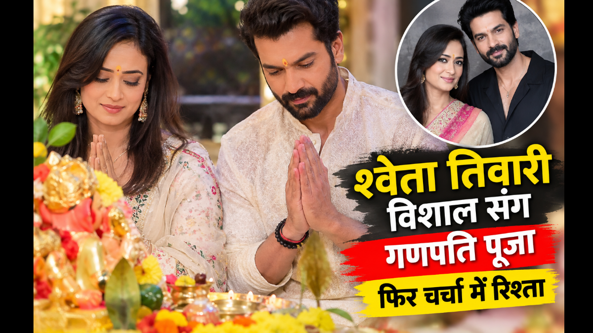 Shweta Tiwari performs Ganpati Puja with Vishal; relationship back in the spotlight.
