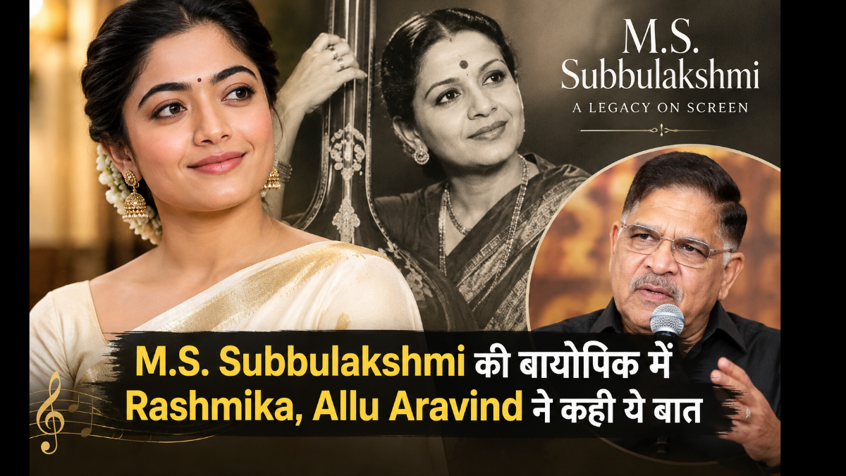 Rashmika in M.S. Subbulakshmi's biopic: Here's what Allu Aravind said.