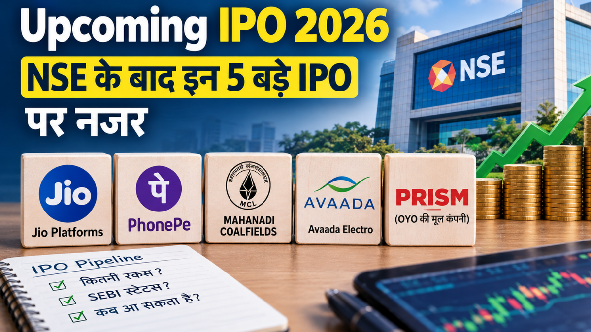Upcoming IPOs 2026: Keep an eye on these 5 major IPOs after NSE.