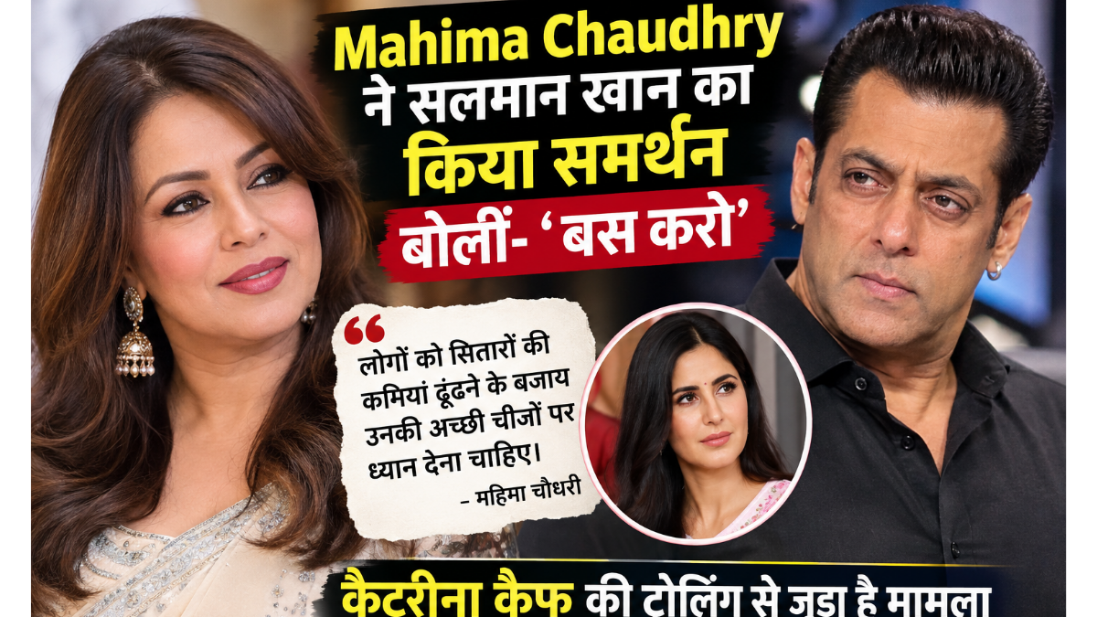 Mahima Chaudhry supports Salman Khan, says—'Stop it'