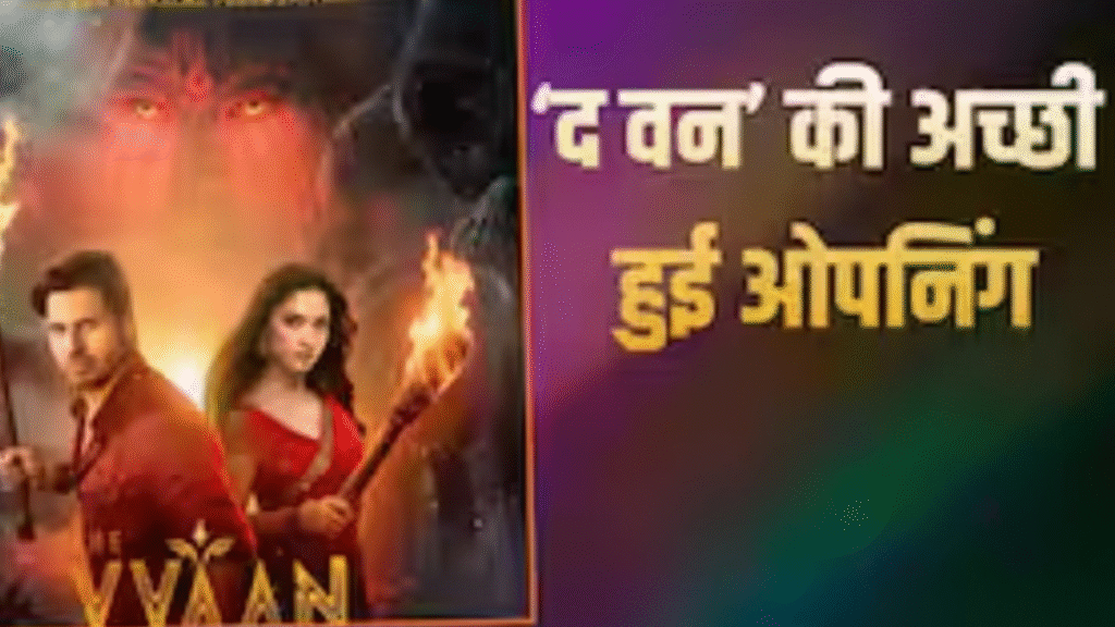 The Vvaan made a huge impact on its opening day, with Sidharth’s film earning crores