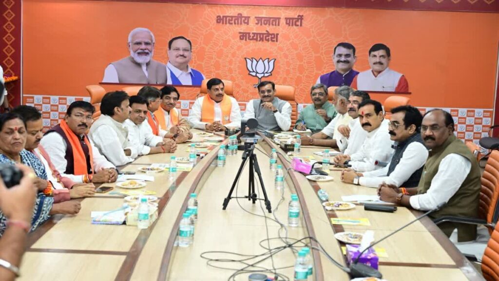 Madhya Pradesh Politics,