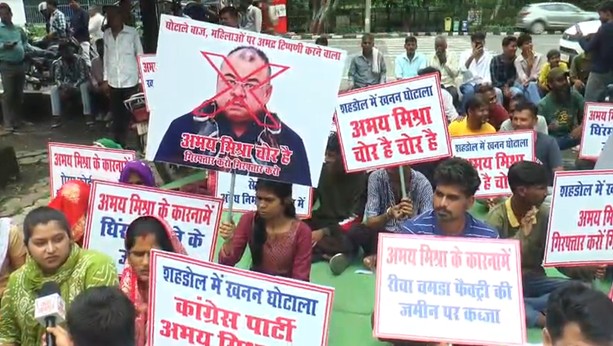 Uproar over statement by Rewa's Semariya MLA Abhay Mishra.