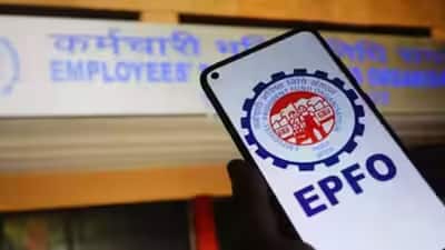 EPFO salry limit