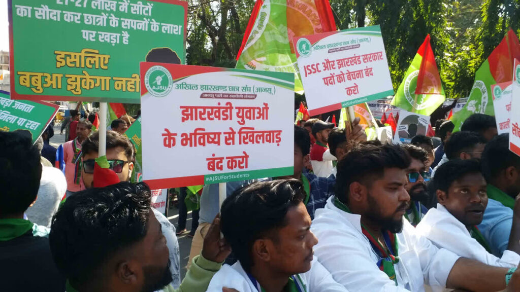 Jharlhand CGL paper leak