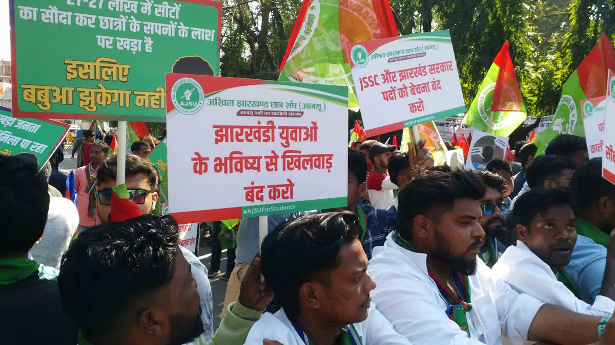Jharlhand CGL paper leak