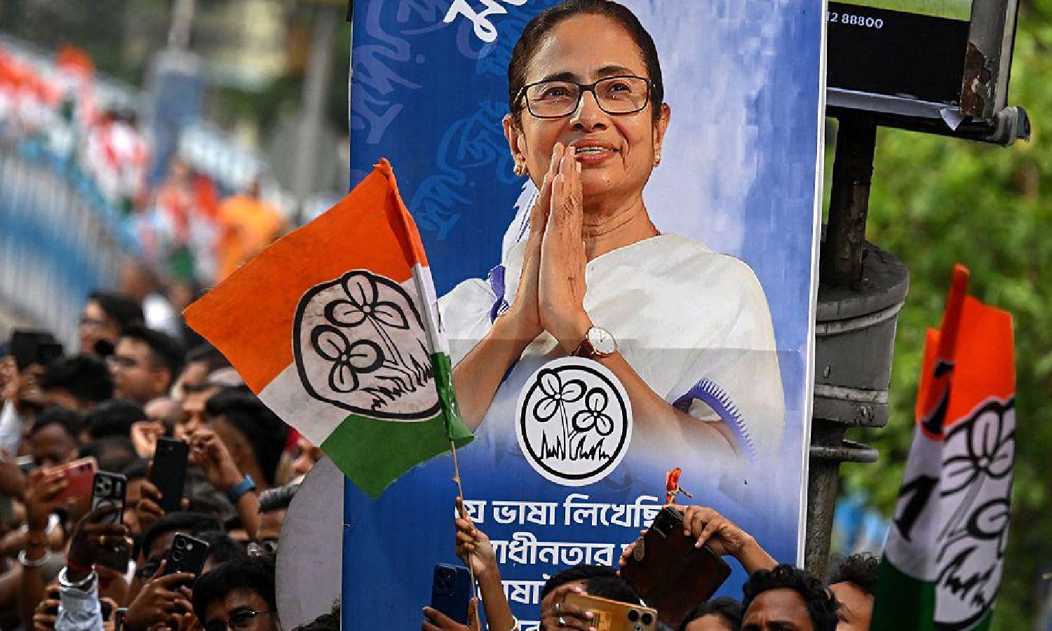 MAMTA BANARJEE