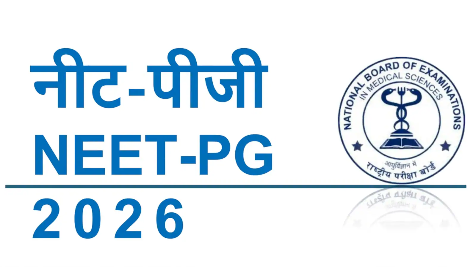 NEET PG 2026