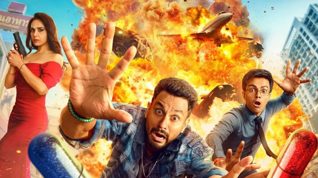 Vibe movie