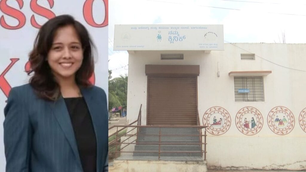Karnataka scam