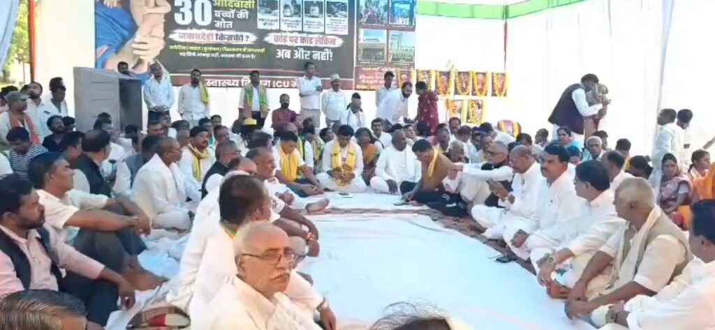 Congress' 'Nyaya Andolan' started regarding the poor health system in the state including Rewa.