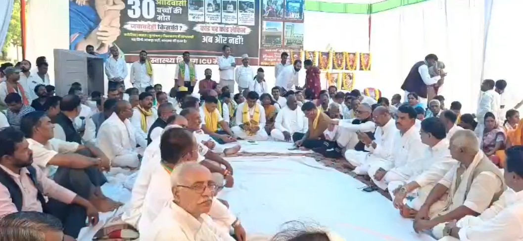 Congress' 'Nyaya Andolan' started regarding the poor health system in the state including Rewa.